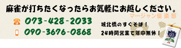 お気軽にお問い合わせください 090-7685-3151